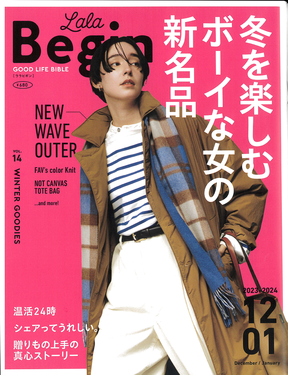 Lala Begin_vol.14