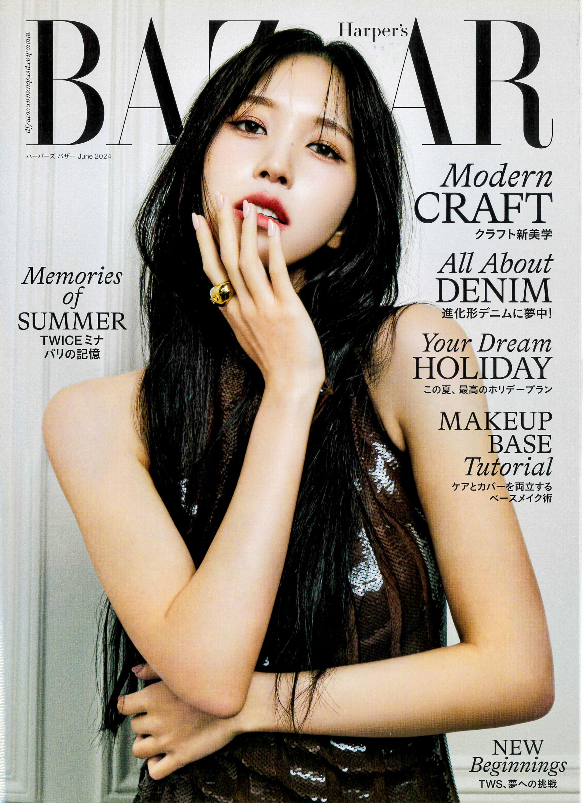Harper's BAZAAR 6月号