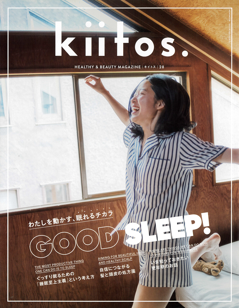 kiitos vol.28