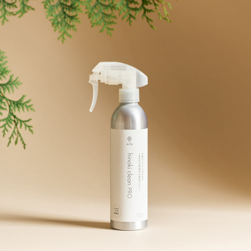 hinoki clean PRO